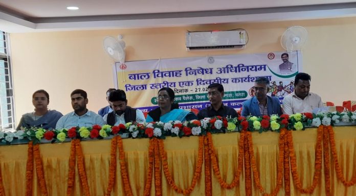 27 Jagrukta Karykram Me Manchasin Atithi & Upasthit Log Chatra