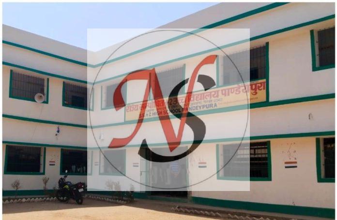 16 Pandepura Plas 2 School Chatra