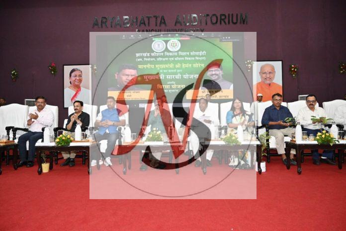 Mukhymantri Sarthi Yojana Ka Subharambh News Scale