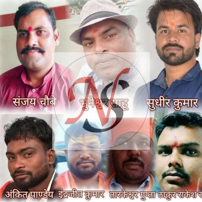 12 Navmanonit Sanyojak Chatra
