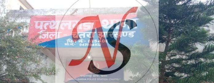 Ps Patthalgada Chatra