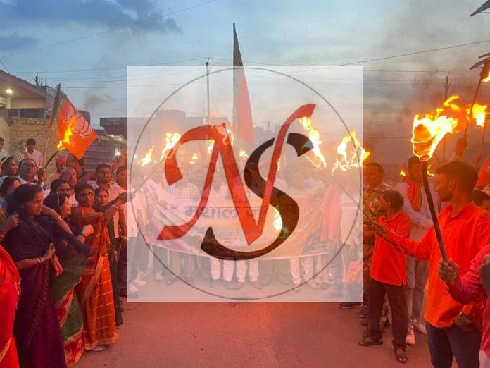 29 MAshal Julush Nikalte Bjp Karykrta Chatra