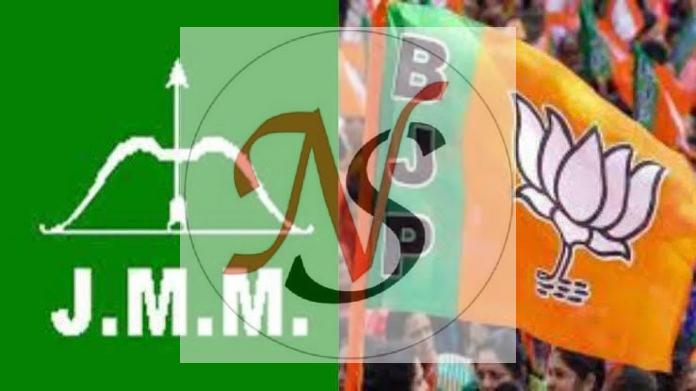 15 Jmm & Bjp Logo