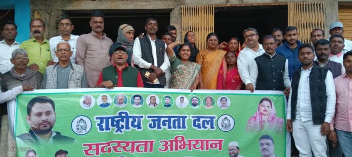 04 Baithak Me Upasthit RJD Karykrata Chatra