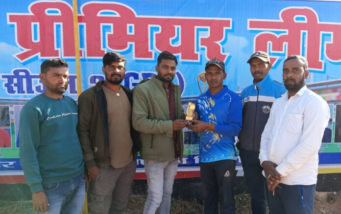 07 Match Me Shamil Kisan Chatra