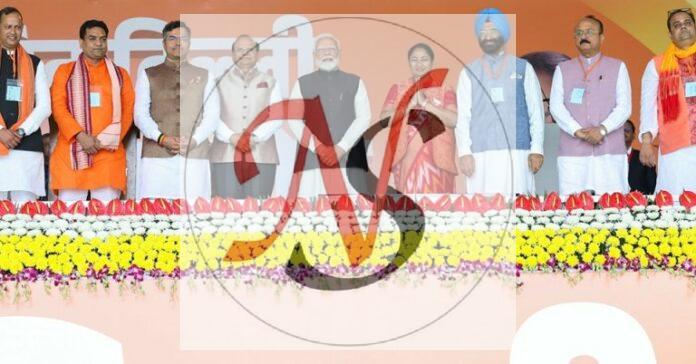 20 Delhi Cm