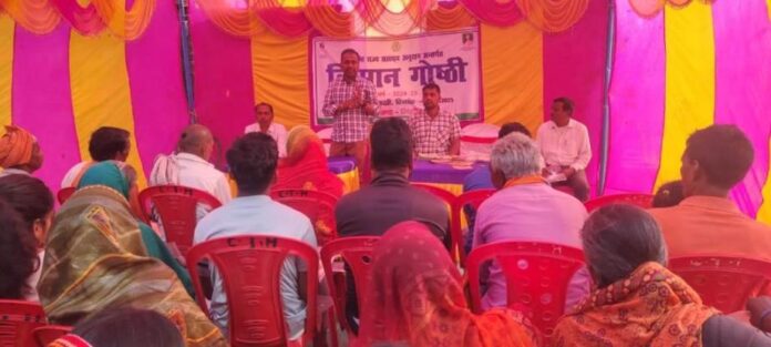 22 Sangoshthi Me Shamil Kisan Chatra