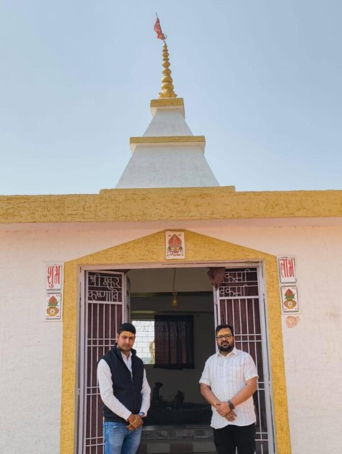 25 Kailash Dham Mandir Chatra