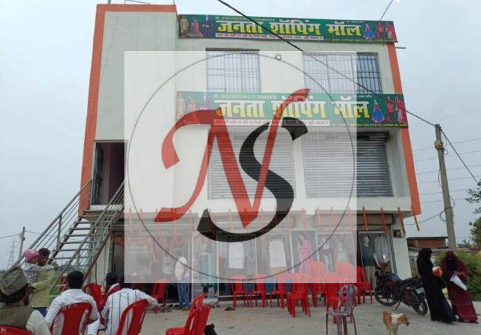 28 Janta Shoping Maul Chatra