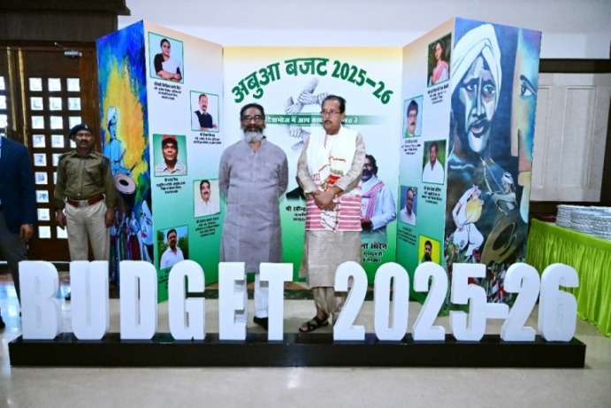 03 Budget 2025-25 jharkhand