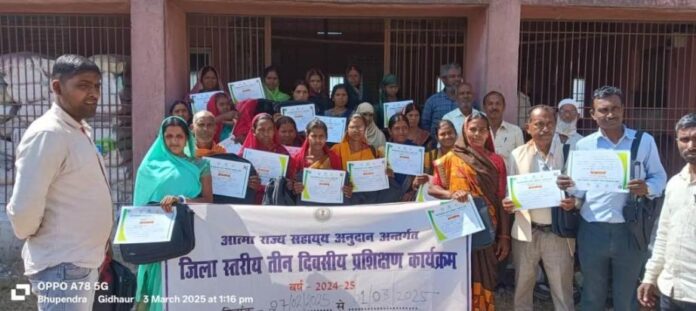 03 Prman Patr Ke Sath Kisan Chatra
