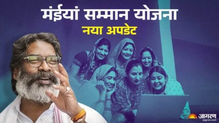 08_03_2025-maiya_samman_yojana_23896438