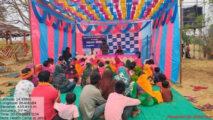 20 Swasthy Shivir Me Shamil Gramin Chatra