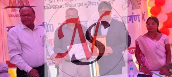 24 Parashashti Patr Sopate AC Chatra
