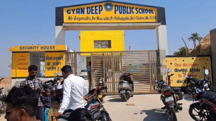 26 Gyandeep Public School Chatra