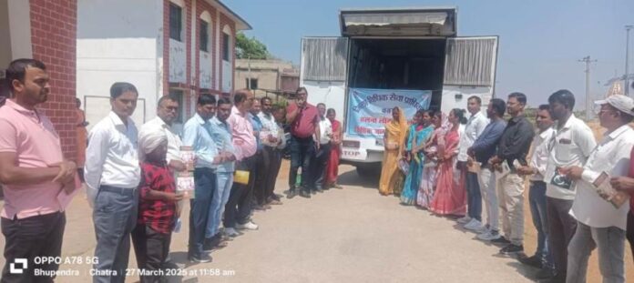 27 Vidhik Rath Ko Rawana Karte Atithi Chatra