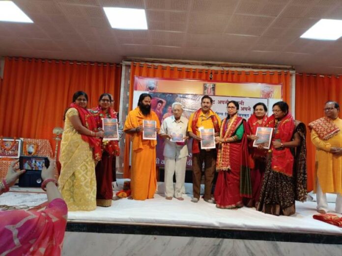 13 Patrika Ka Vimochan Karte atithi Chatra