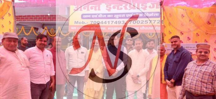 16 Dukan Ke Udghatan Me Upathit Atithi Chatra