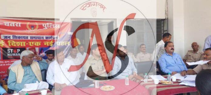 16 Jan Sikayt Samadhan Karykram Me Sdo, Sdpo & Any Chatra