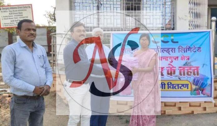 21 Machchhardani Dete Gm & Maujud Log Chatra