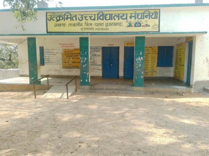 22 Mandhaniya Vidyaly Chatra