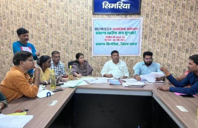 09 Jansunvai Me Shamil Padadhikari Chatra