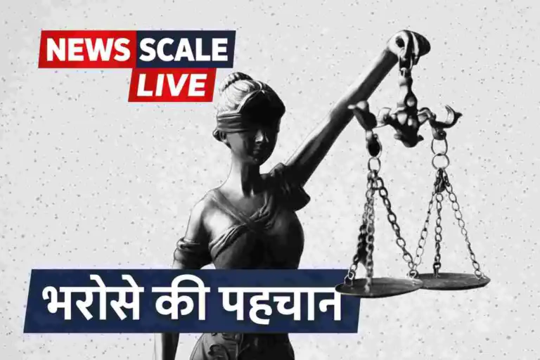 गोलीकांड मामले में अदालत का फैसला, पूर्व मंत्री समेत 30 दोषी करार