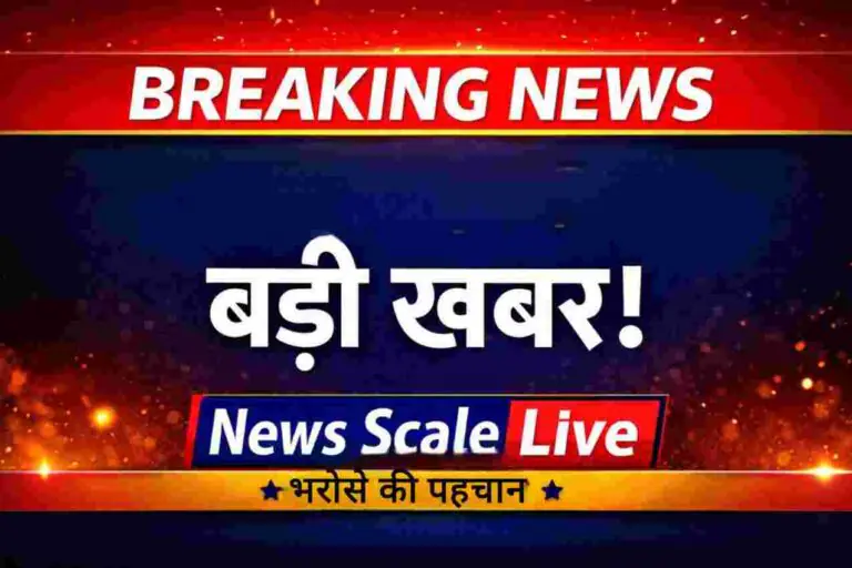 माध्यमिक आचार्य नियुक्ति पर भी उठे सवाल, प्रमाणपत्रों की होगी गहन जांच