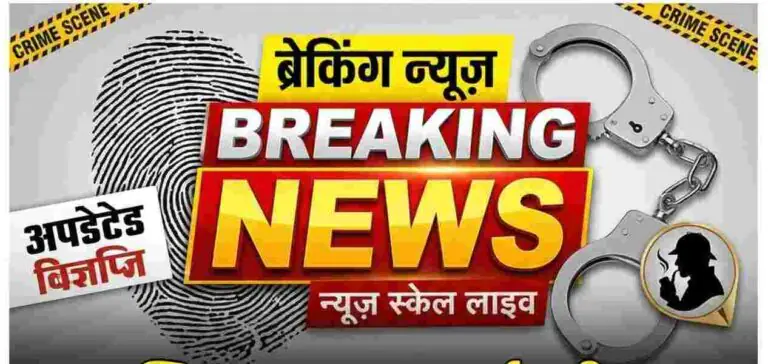 मुहर्रम जुलूस के बाद घर में घुसकर चाकूबाजी; किशोर की मौत, चाचा गंभीर रूप से घायल