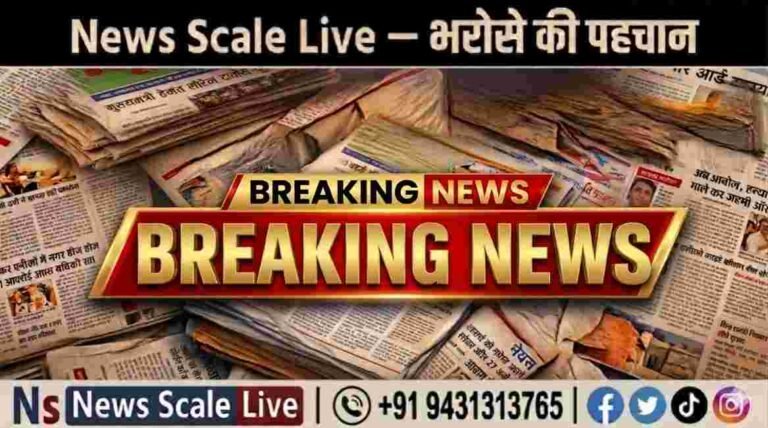 सरकारी राशन में अपात्र लाभुकों पर शिकंजा, वर्षों से लिया लाभ तो अब होगी वसूली