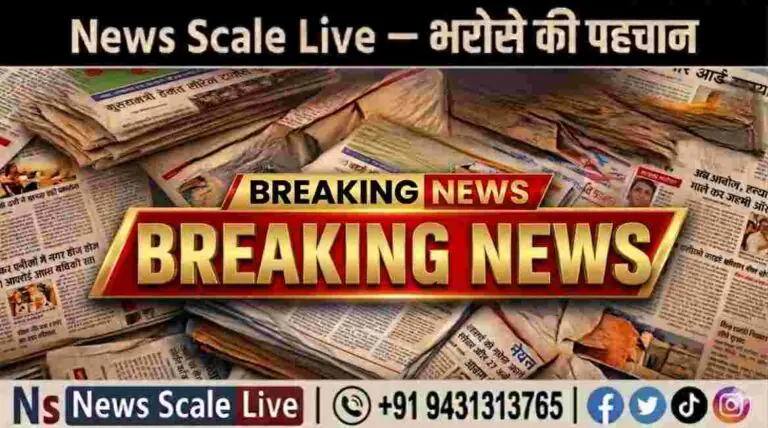 जलजमाव से कई एकड़ खेत बर्बाद, घरों में घुसा पानी