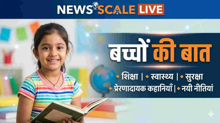 कस्तूरबा स्कूल में प्रशासनिक संवेदनहीनता की हदें पार: दूषित भोजन और टंकी का खौलता पानी पीने से 100 से अधिक छात्राएं बीमार; नैना और काजल की हालत नाजुक