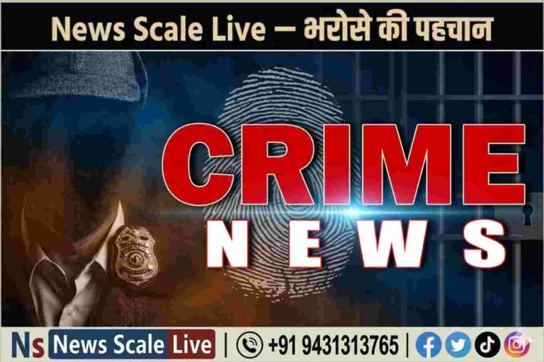 मानवता शर्मसार: बीसीसीएल कर्मी का कातिल निकला खुद का मंझला बेटा; पत्थर से कुचला था चेहरा