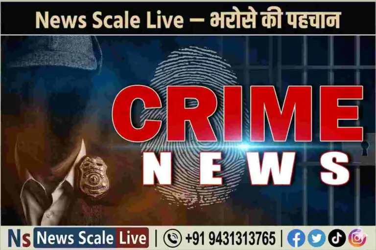 मानवता शर्मसार: बीसीसीएल कर्मी का कातिल निकला खुद का मंझला बेटा; पत्थर से कुचला था चेहरा