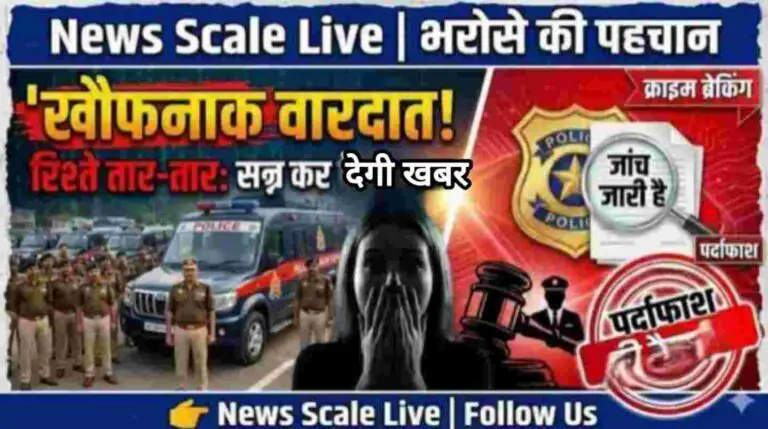 पारिवारिक तनाव ने उजाड़ा पूरा परिवार: मासूम बचा, लेकिन परिवार के तीन सदस्य नहीं रहे