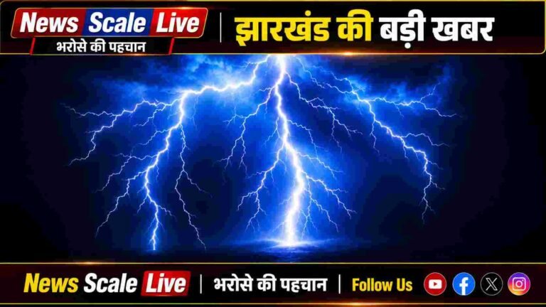 आकाशीय बिजली का कहर: वज्रपात से चार बैलों की मौत