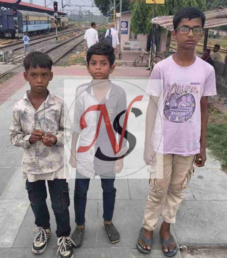 पुलिस की बड़ी कामयाबी: कडरू से लापता हुए तीनों बच्चों को किया सकुशल बरामद; जनसेवा एक्सप्रेस से घूमते हुए निकले थे मासूम