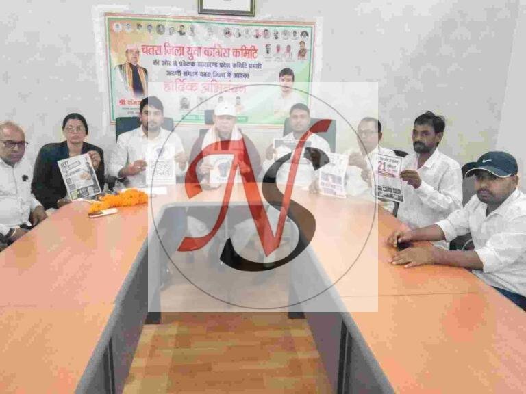 जिला कांग्रेस कमेटी की बैठक में संगठन मजबूती पर मंथन