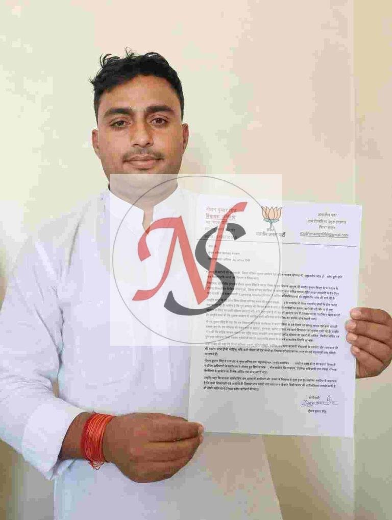 सरकारी शराब दुकान हटाने की मांग तेज, विधायक प्रतिनिधि ने उपायुक्त को सौंपा आवेदन