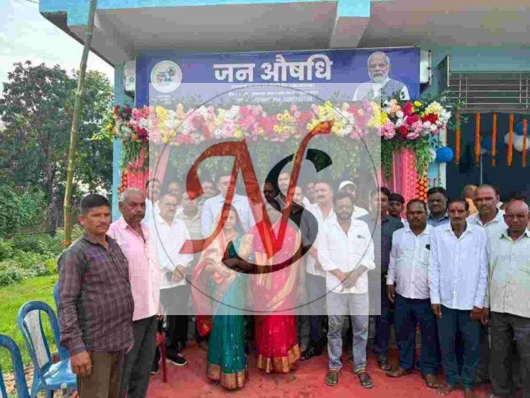 प्रधानमंत्री जन औषधि केंद्र का शुभारंभ