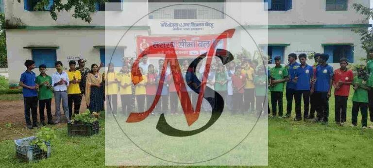 एसएसबी ने विद्यालय परिसर में किया वृक्षारोपण, पर्यावरण संरक्षण का दिया संदेश