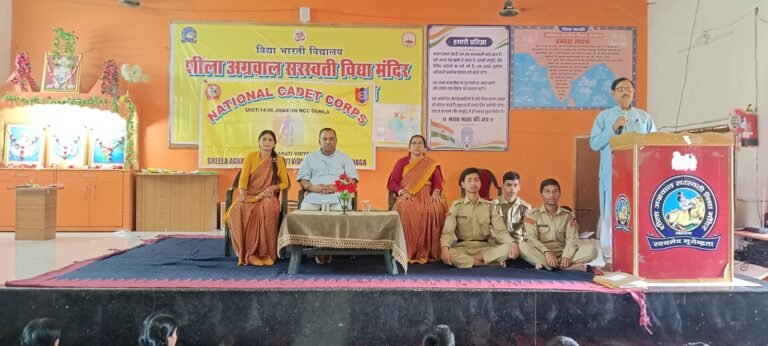 विश्व युवा कौशल दिवस पर विद्यार्थियों को कौशल विकास का संदेश