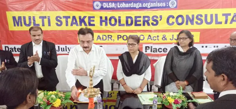 सिविल कोर्ट में मल्टी स्टेक होल्डर्स कंसल्टेशन कार्यशाला आयोजित, पॉक्सो और जेजे एक्ट पर हुई विस्तृत चर्चा