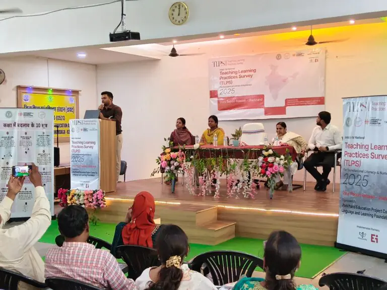 झारखंड राज्य अध्ययन रिपोर्ट का जिला स्तरीय विमोचन एवं साझाकरण कार्यक्रम संपन्न