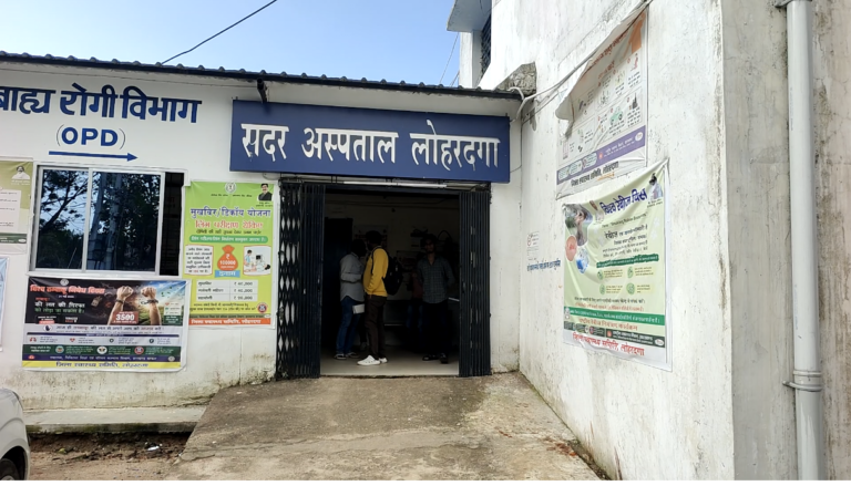 जिला प्रशासन के प्रयासों को मिली बड़ी सफलता, सदर अस्पताल लोहरदगा स्थित ब्लड सेंटर को मिला लाइसेंस