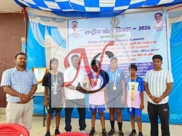राष्ट्रीय खेल दिवस पर चतरा में खेल प्रतियोगिताओं का आयोजन