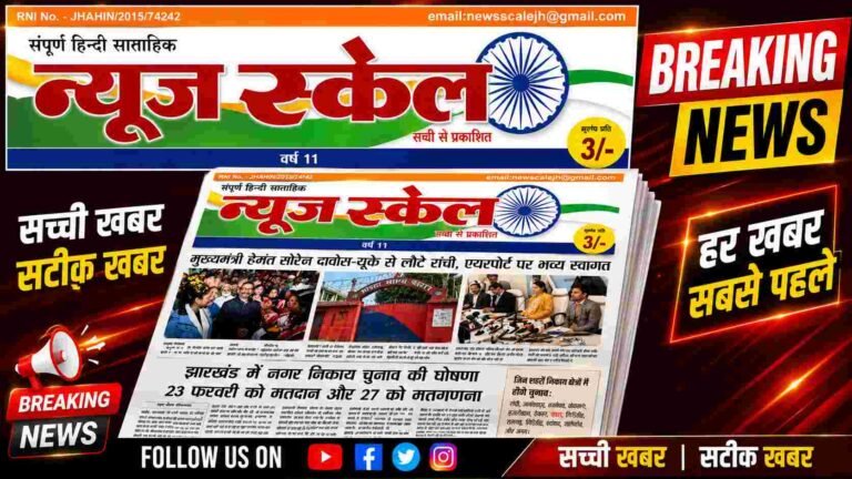 कुरैसी मोहल्ले में गोलीबारी और तलवारबाजी से सनसनी