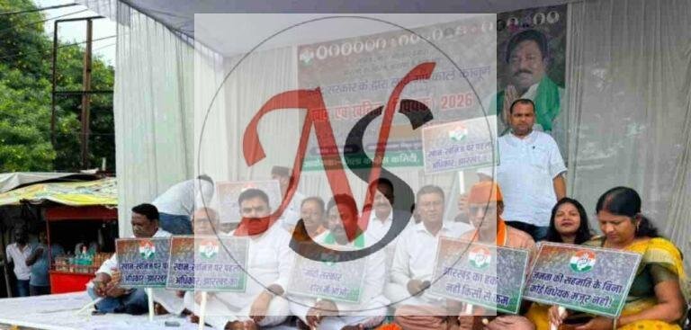 खनिज संशोधन विधेयक के विरोध में कांग्रेस का उपवास