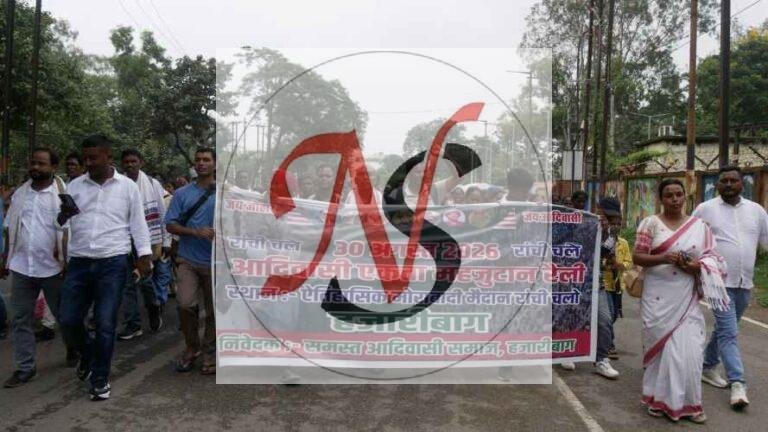 आदिवासी एकता महाजुटान, हजारीबाग से उमड़ा जनसैलाब