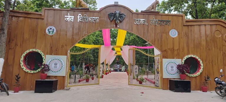 जैविक उद्यान के टिकट संग्रह और कैंटीन आवंटन में अनियमितता का आरोप, जांच की मांग